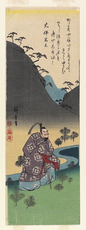 Ōtomo no Kuronushi, Utagawa Hiroshige, 1830s