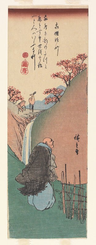 Kisen Hōshi, Utagawa Hiroshige, 1830s