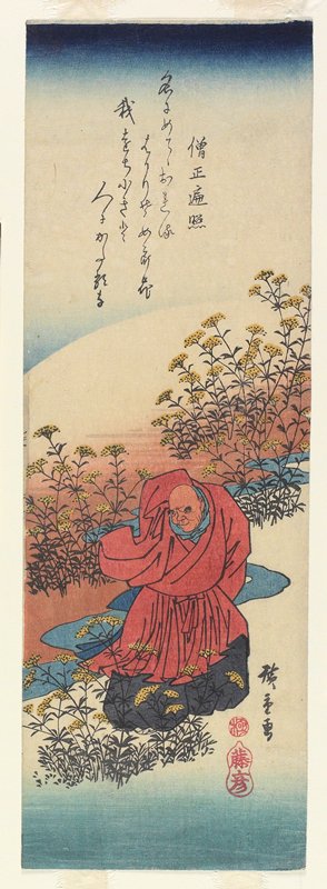 Sōjō Henjō, Utagawa Hiroshige, 1830s