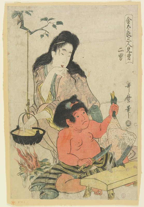The Second Son, Kitagawa Utamaro, c. 1805