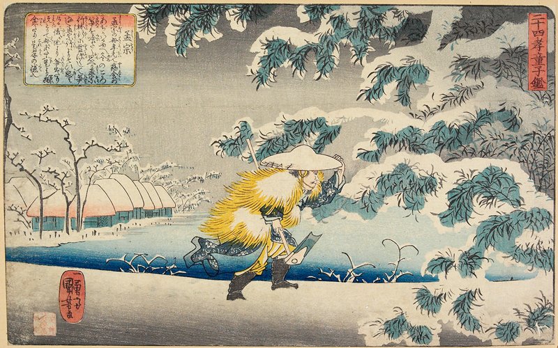 Mōsō, Utagawa Kuniyoshi, 1844–46