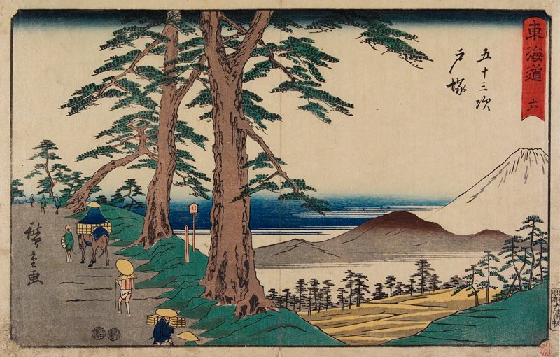 No.6 Totsuka, Utagawa Hiroshige, 1847–52