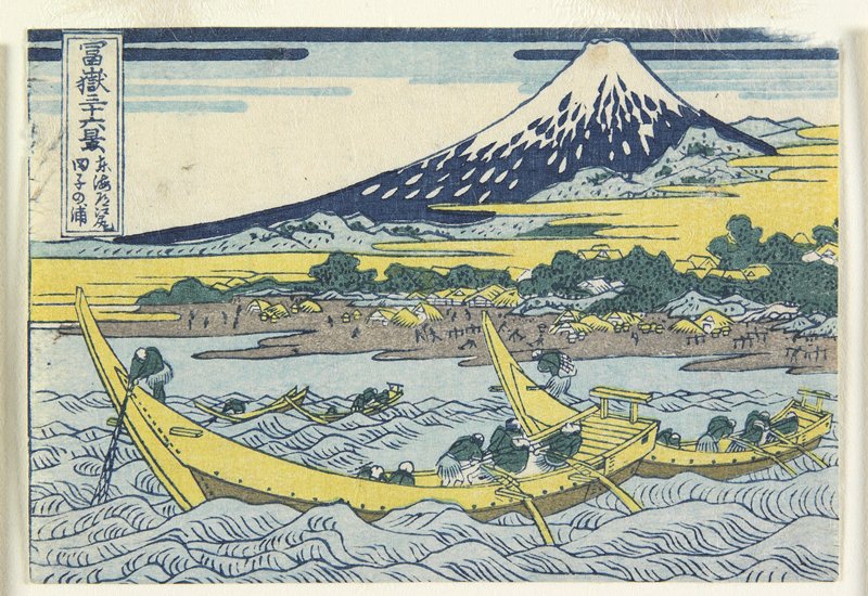 Tago Bay at Ejiri on the Tōkaidō, Hokumyō 北妙, c. 1834–37