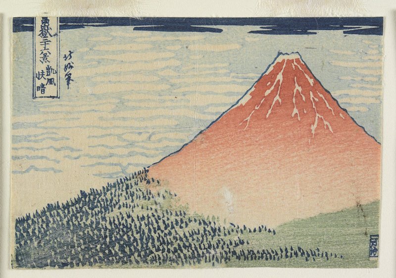 South Wind, Clear Weather, Hokumyō 北妙, c. 1834–37
