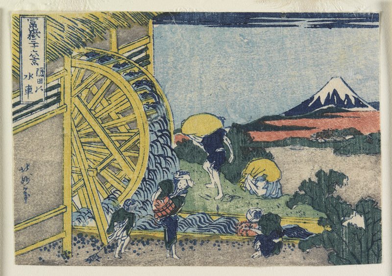 Waterwheel at Onden, Hokumyō 北妙, c. 1834–37