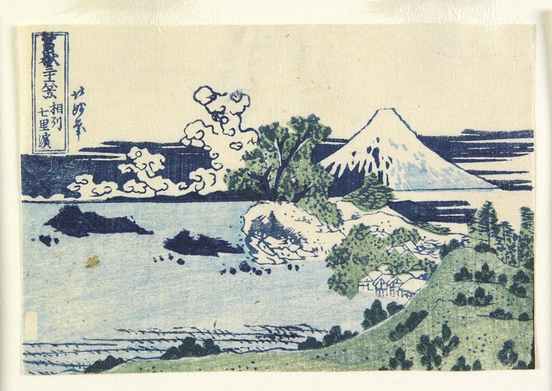 Shichirigahama in Sagami Province, Hokumyō 北妙, c. 1834–37