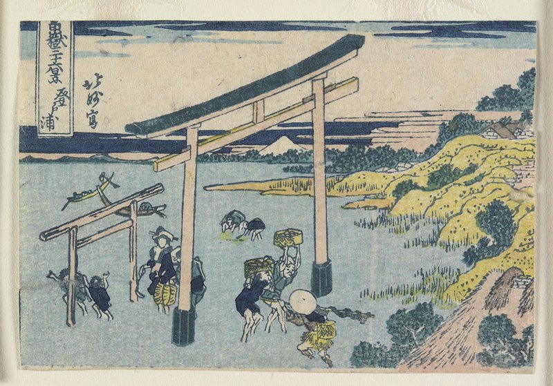 The Coast off Nobuto, Hokumyō 北妙, c. 1834–37