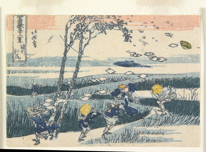Ejiri in Suruga Province, Hokumyō 北妙, c. 1834–37