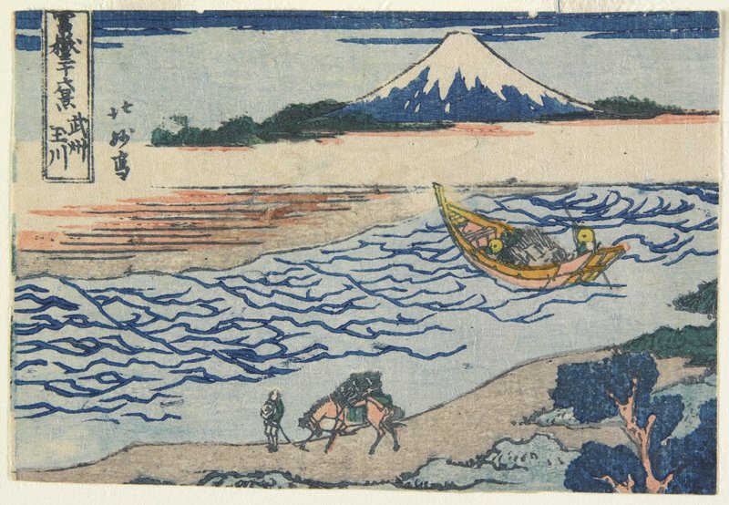 Tama River in Musashi Province, Hokumyō 北妙, c. 1834–37