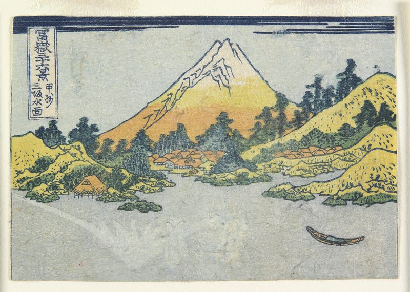 The Water's Surface at Misaka in Kai Province, Hokumyō 北妙, c. 1834–37