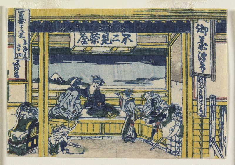Yoshida on the Tōkaidō, Hokumyō 北妙, c. 1834–37