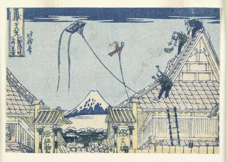 Mitsui Store at Suruga-chō in Edo, Hokumyō 北妙, c. 1834–37
