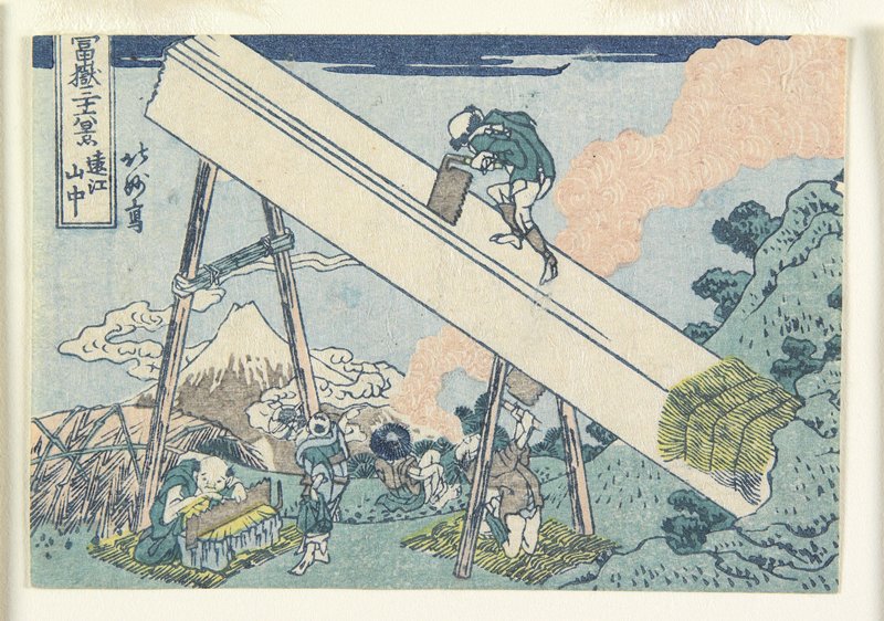 In the Mountains of Tōtōmi Province, Hokumyō 北妙, c. 1834–37