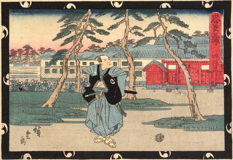 Act IV, Utagawa Hiroshige, c. 1843–46