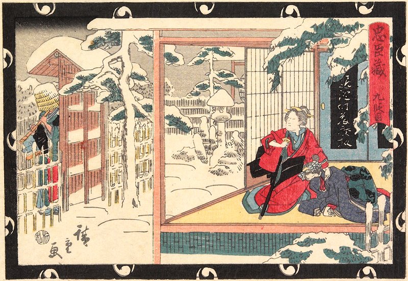 Act IX, Utagawa Hiroshige, c. 1843–46
