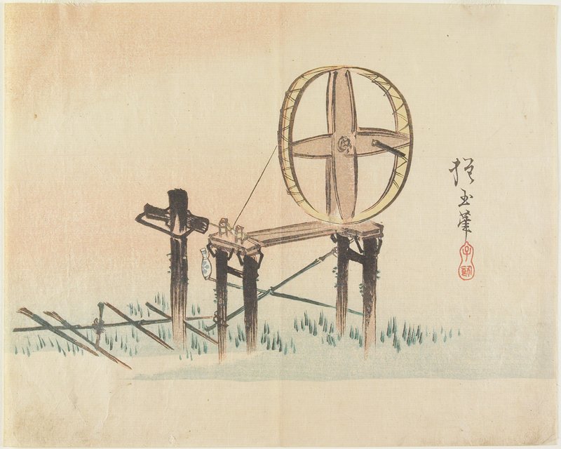 Spinning Wheel, Yamada Hōgyoku, 1830s
