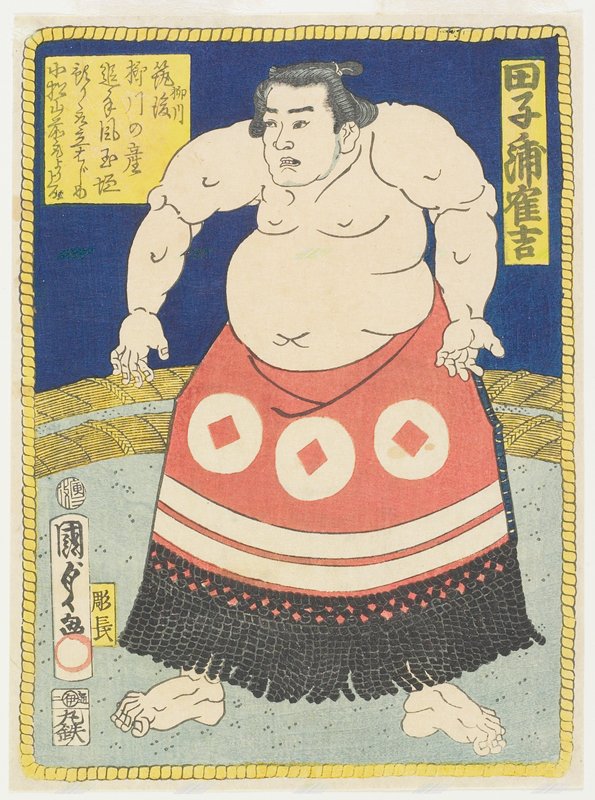 Sumo Wrestler Tagonoura Tsurukichi, Utagawa Kunisada II, 1866, 3rd lunar month