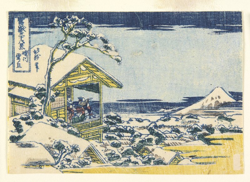 Snowy Morning at Koishikawa, Hokumyō 北妙, c. 1834–37