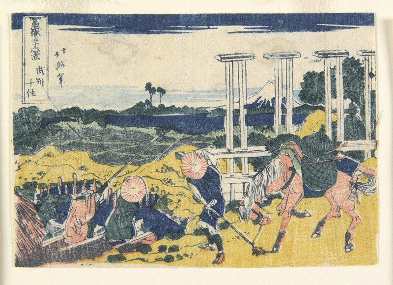 Senju in Musashi Province, Hokumyō 北妙, c. 1834–37