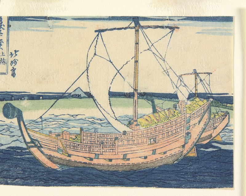 The Sea Route off Kazusa Province, Hokumyō 北妙, c. 1834–37