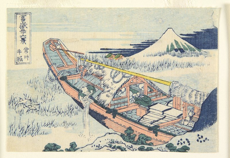 Ushibori in Hitachi Province, Hokumyō 北妙, c. 1834–37