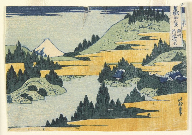 The Lake at Hakone in Sagami Province, Hokumyō 北妙, c. 1834–37