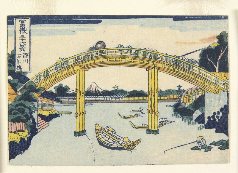 Mannen Bridge at Fukagawa, Hokumyō 北妙, c. 1834–37