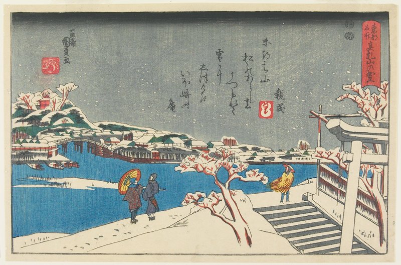 Snow at Matsuchiyama, Utagawa Kunikazu, 1847–51