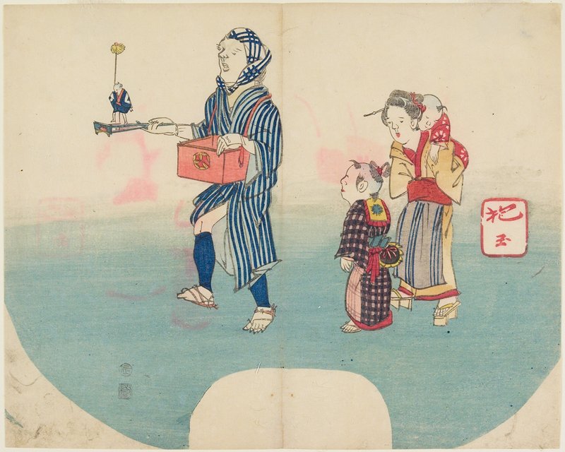 Performer Entertaining Children, Yamada Hōgyoku, 1832