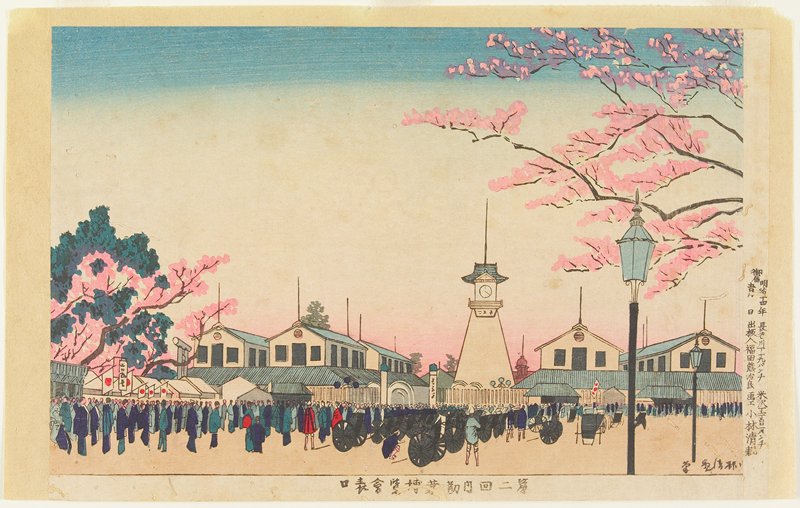 Main Gate of the Second Exposition at Tokyo_, Kobayashi Kiyochika, May 1881
