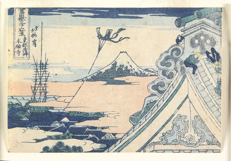 Hongan-ji Temple at Asakusa in the Eastern Capital, Hokumyō 北妙, c. 1834–37