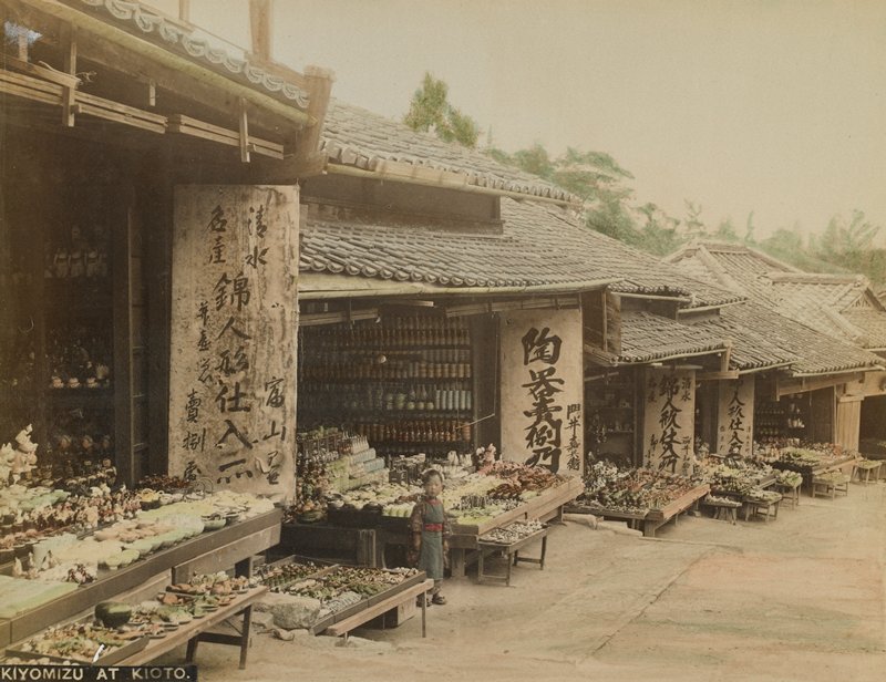 Kiyomizu at Kioto, Tamamura K., c. 1891