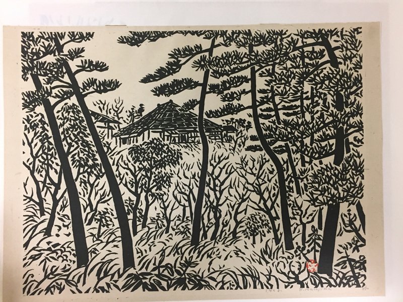 Title unknown [Hermit's Cell in a Forest], Sasajima Kihei, 1948