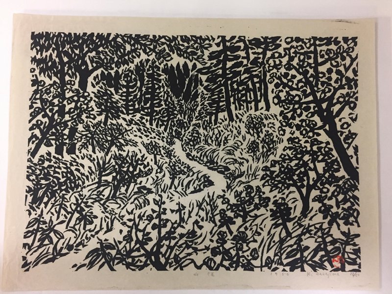 Mountain Path, Sasajima Kihei, 1950