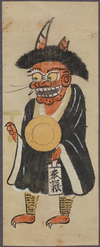 Demon Reciting Buddhist Prayers, 18th–19th century