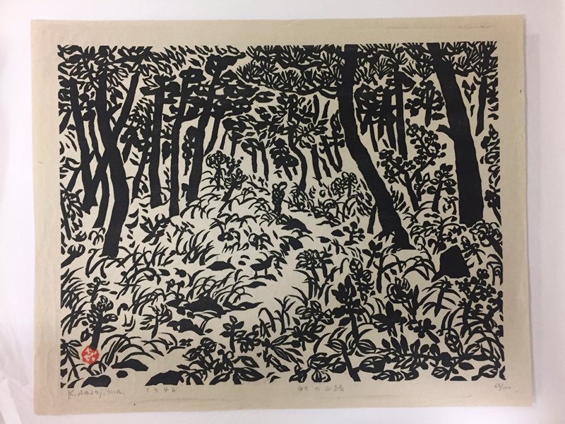 Mountain Path in Autum, Sasajima Kihei, 1946