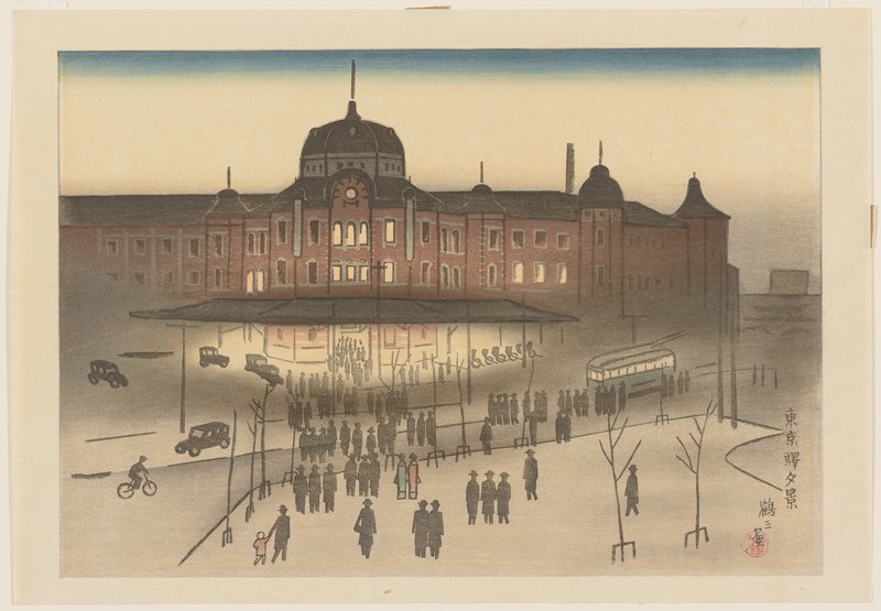 Evening View of Tokyo Station, Ishii Tsuruzō, 1928