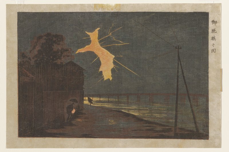 View of Onmaya Bridge, Kobayashi Kiyochika, c. 1879