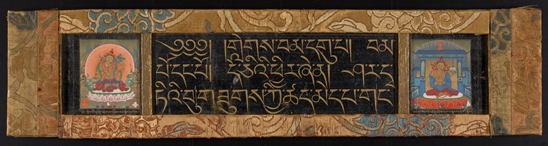 Title Page from a Buddhist Manuscript, late 18th century