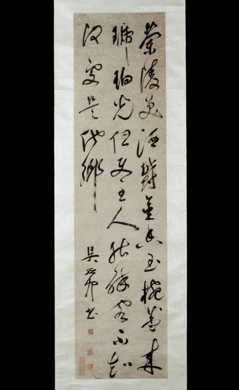 Cursive Script Calligraphy (Ts'ao-shu), Wu Yingmao, early 16th century