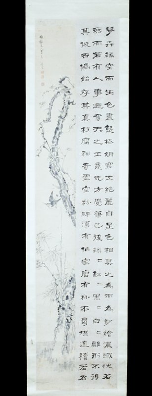 Bird and Flower, Zhang Yu, 18th century