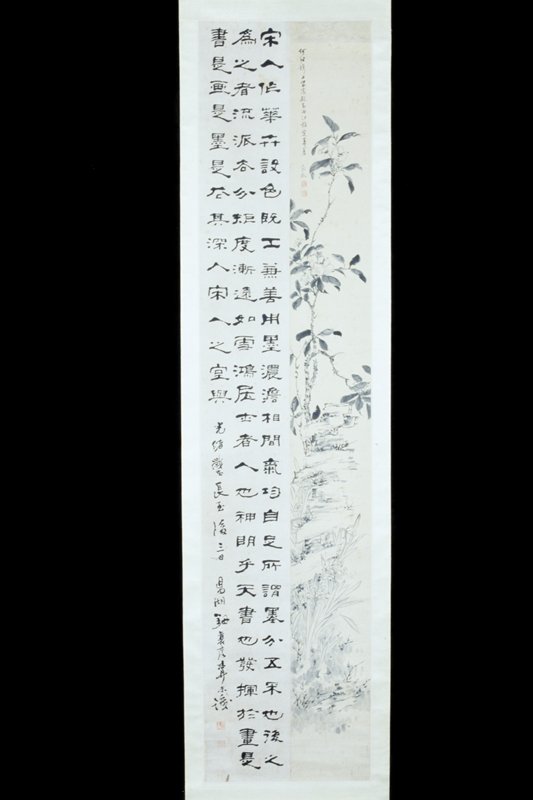 Bird and Flower, Zhang Yu, 18th century