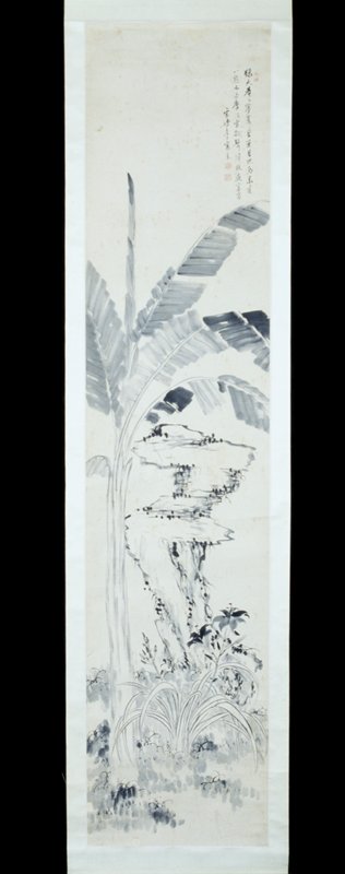 Bird and Flower, Zhang Yu, 18th century