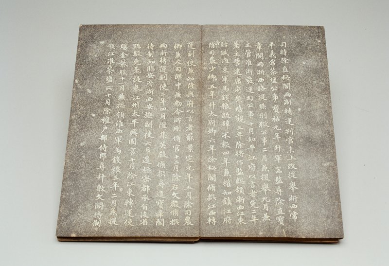 Book of Rubbings