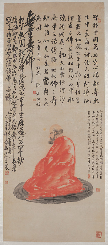 Portrait of Bodhidharma, Wang Zhen, 1919