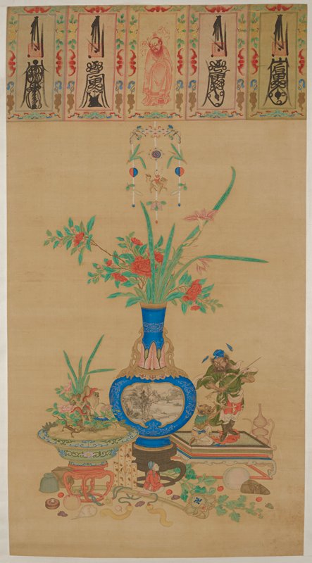 The Demon-Queller Zhong Kui, 18th century