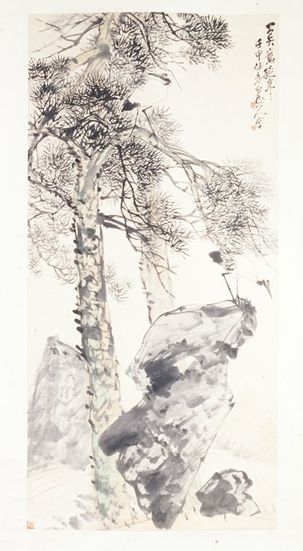 Pine and Crane, Wang Zhen, 1932