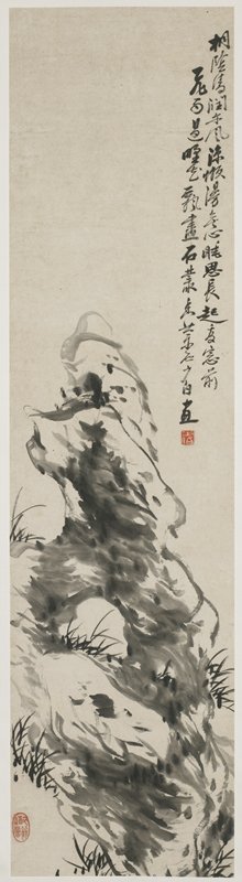 Rocks, one of four, Zhou Tong, 19th century