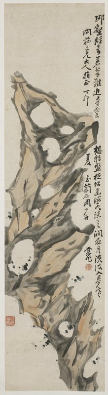 Rocks, one of four, Zhou Tong, 19th century