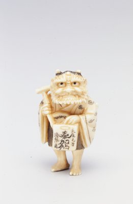 (Penitent Oni), 20th century